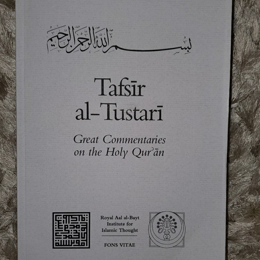 Tafsir at-Tustari by Imam Sahl at-Tustari